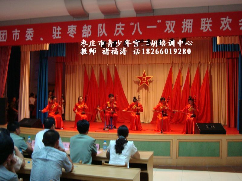 二胡艺术吧的主播照片