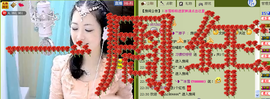 ╰❥2015主播照片