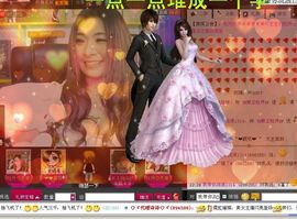 牡丹6万🌹金牌代理主播照片