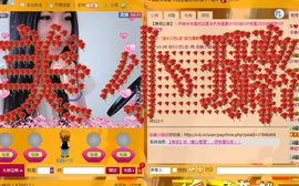 雅馨哥哥狂少主播照片