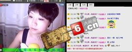 WiFi☞快乐！主播照片