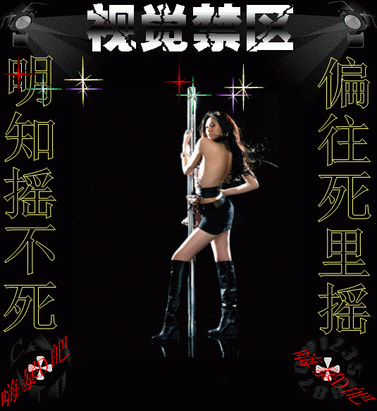 520丑的想整容主播照片
