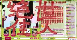 ゞ遇见→ˊ小糖汍主播照片
