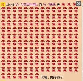 Vv❥味味﹍☂主播照片