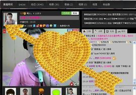 1105啊火。主播照片