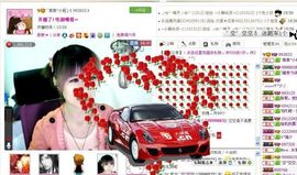 ゛菜菜°小妞♀主播照片