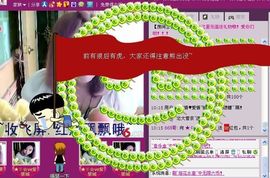 ™❥糖小糖-再见主播照片