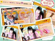 Vv❥味味﹍☂的图片