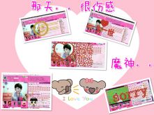 💖凌💕薇儿的图片
