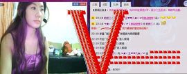 ╰✦玉✦儿✦╮主播照片