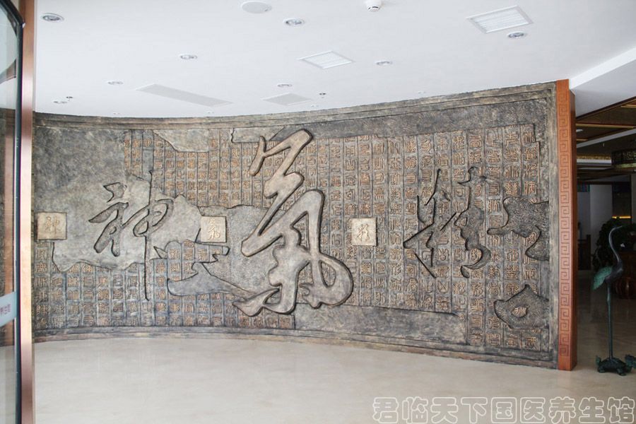 君临天下国医馆的主播照片