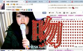 ☆﹀╮溏心鸡蛋☞主播照片