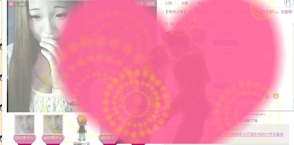 ❀小莎拉❀的主播照片