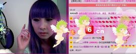 ~火火~主播照片