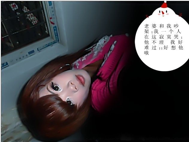 媛貝貝的主播照片