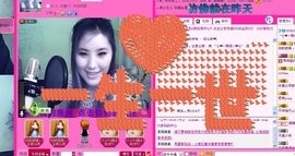 ╰⋛❤⊱燕倪⊰❤⋚╯主播照片