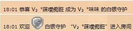 Vv❥味味﹍☂主播照片
