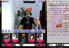 ：漫步云端：主播照片