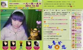 修改用户名主播照片