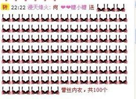 ™❥糖小糖-再见主播照片