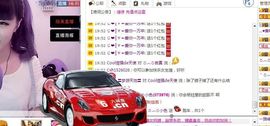 呵呵哒---主播照片