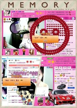 ゛菜菜°小妞♀主播照片
