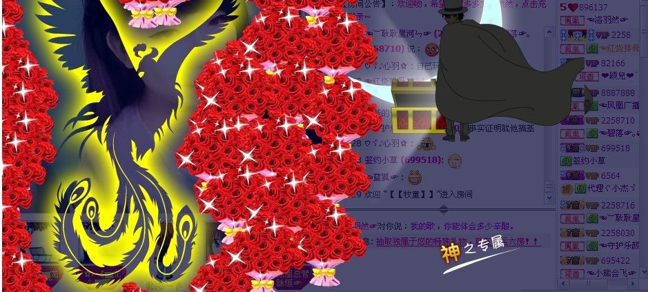☜洛羽然☞的主播照片