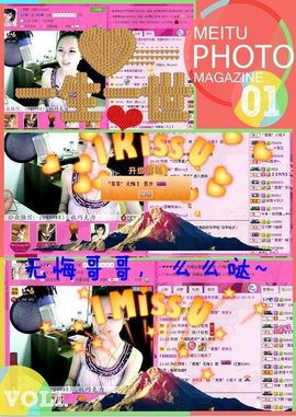 ゛菜菜°小妞♀主播照片