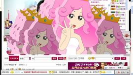 ♥╭ゞ陌芊ゞ♥╭主播照片