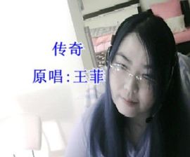 ~琉璃~主播照片