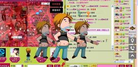 媚儿啊主播照片
