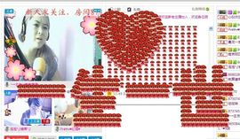 〆★冷饮★〆主播照片