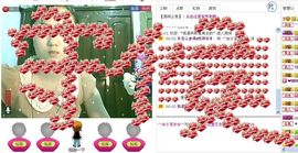 ⌒☆龙女☆⌒主播照片