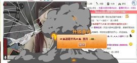 淼淼❤猫妖主播照片
