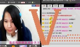 樂唲呐主播照片