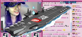 ✿湾湾✿主播照片