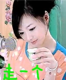 ╰❥℡冰雪每天40首主播照片