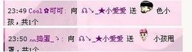 别特么八楞我主播照片