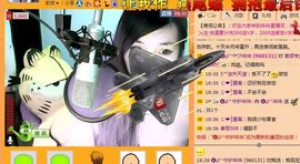 Vv❥味味﹍☂主播照片