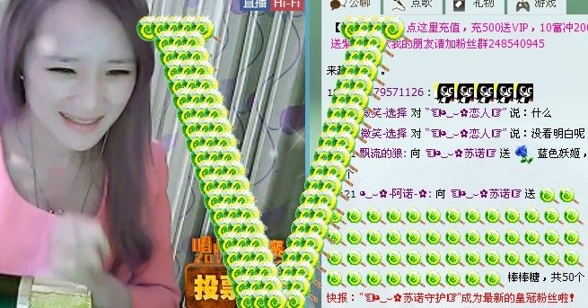 ☜烦恼~依然记得☞主播照片