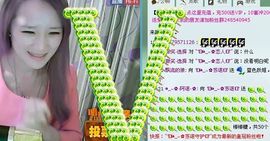 ☜烦恼~依然记得☞主播照片