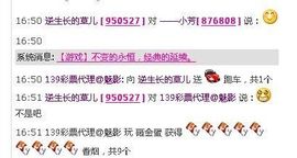 逆生长的草儿主播照片