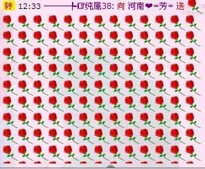 “布依-?ゞ芳芳﹀╮的主播照片