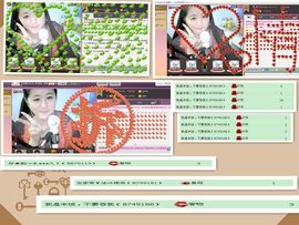 代理小左左✔全天营业主播照片