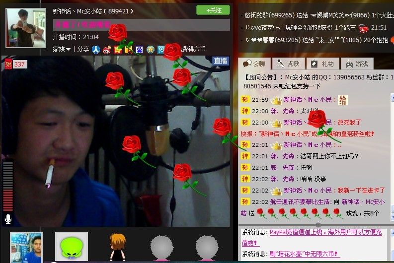 中国丶DJ小猪的主播照片