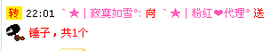 ︑★|粉红♥老阿姨⁰主播照片