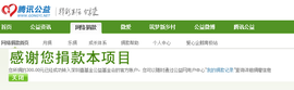 一直大郑郑主播照片