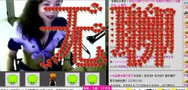 ☆橘子☆夏天☆主播照片