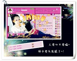 ゛菜菜°小妞♀主播照片