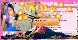 ︶￣❀妃ル主播照片